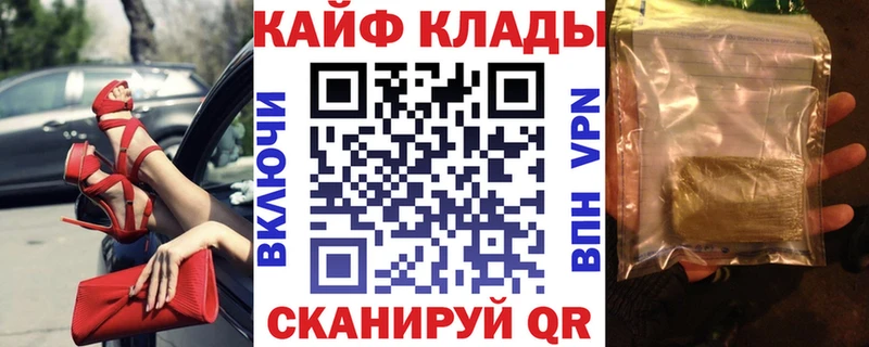 Купить закладку Кумертау Cocaine Alpha-PVP АМФЕТАМИН Меф мяу мяу Канабис