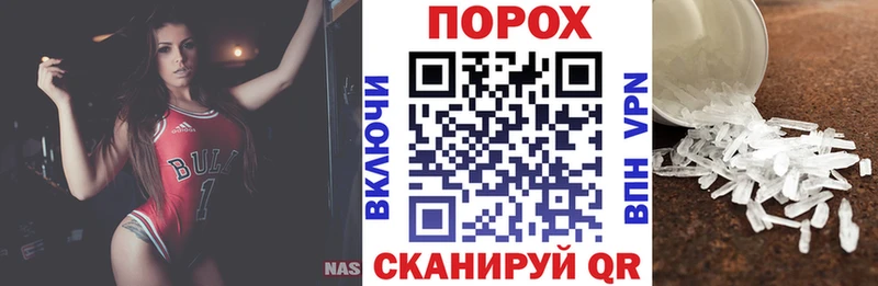 даркнет сайт  ссылка на мегу маркетплейс  АМФ 97%  Кумертау 