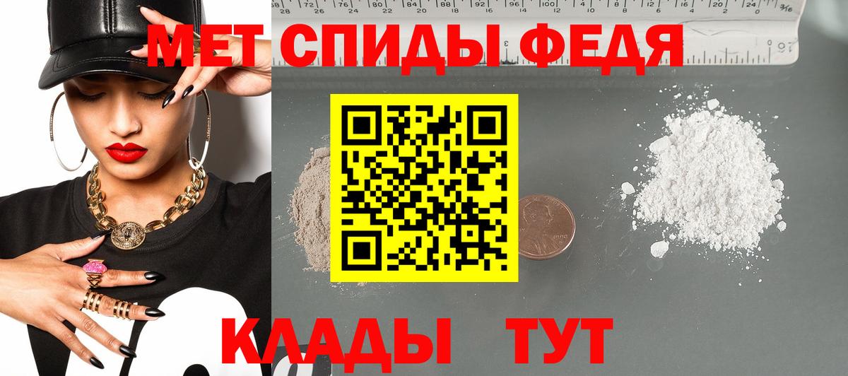 АМФ 97%  Вход с VPN  Кумертау 