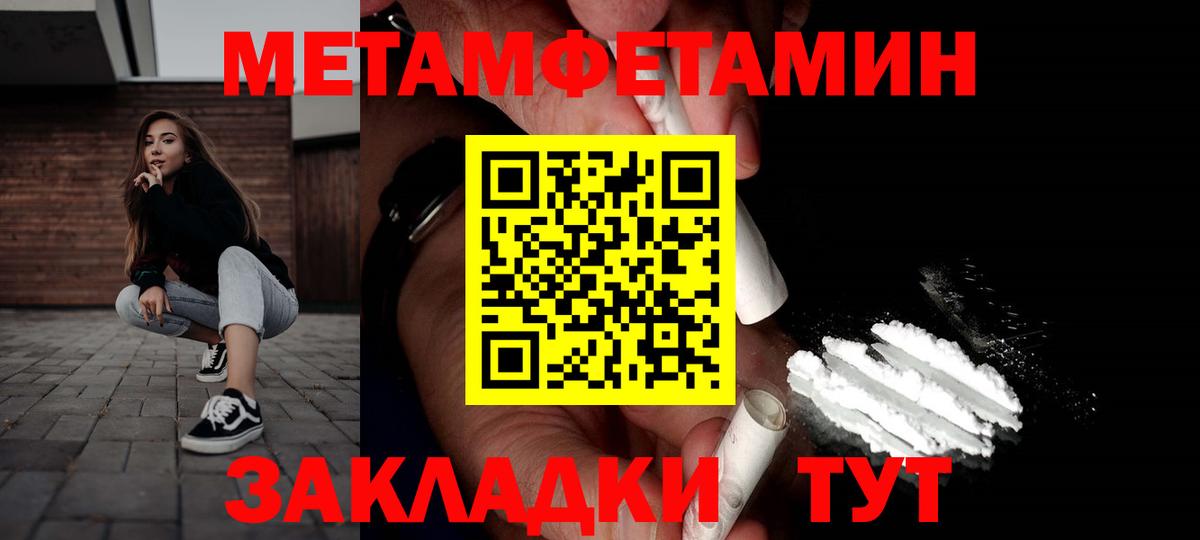 АМФЕТАМИН Premium Кумертау