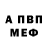 A PVP кристаллы Brian Whitmore