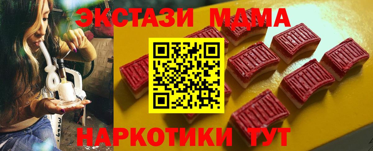 Экстази louis Vuitton Кумертау