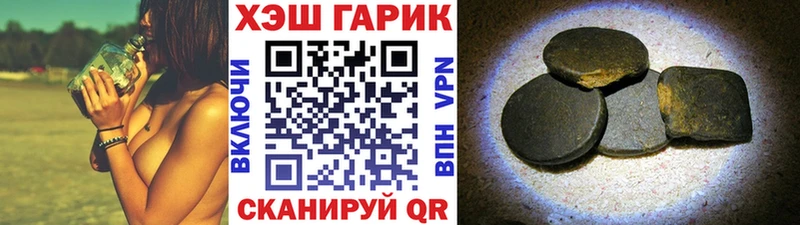 KRAKEN онион  цена   Кумертау  ГАШИШ VHQ 