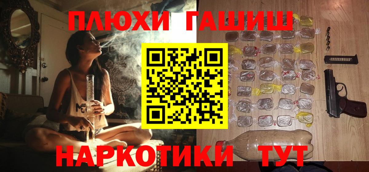 Гашиш  Гашиш 40% ТГК  Вход с VPN  Кумертау  ГАШ hashish 