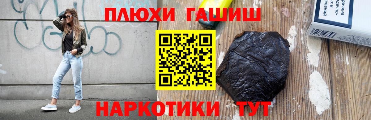 Гашиш ice o lator Кумертау