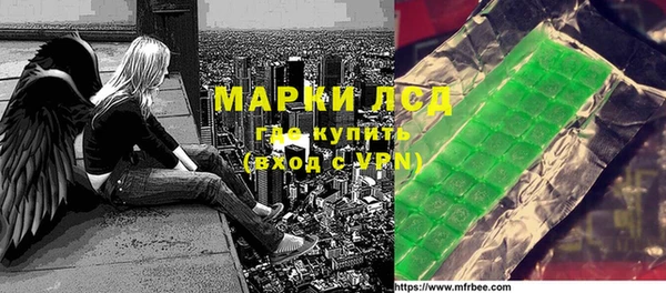 молекула духа Алексин