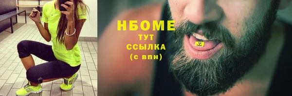 бошки Алексеевка