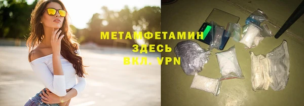 стафф Абдулино