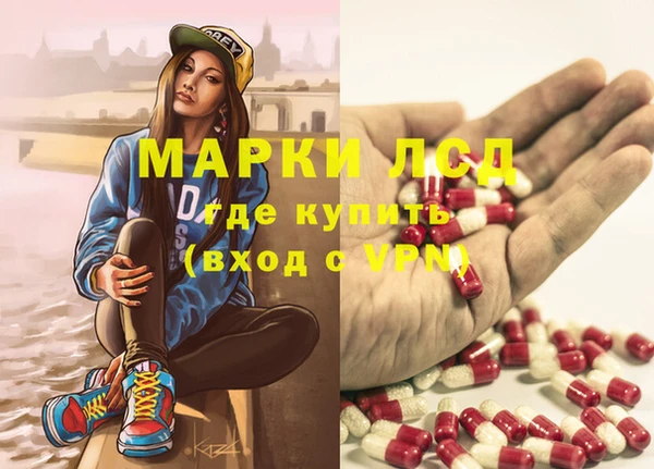 молекула духа Алексин