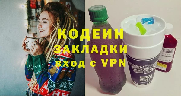 молекула духа Абинск