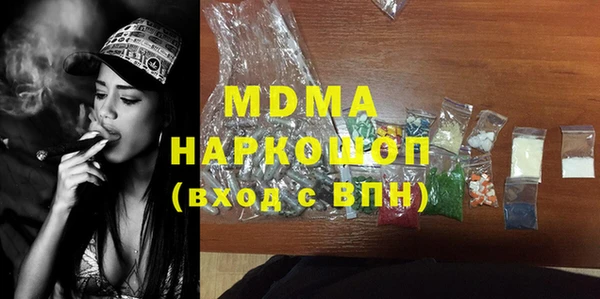 молекула духа Абинск