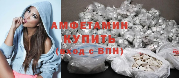 стафф Абдулино