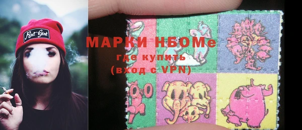 стафф Абдулино