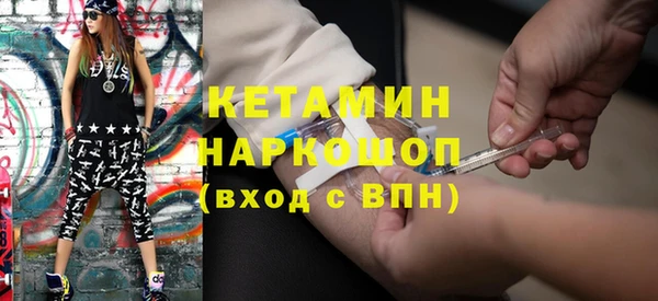 молекула духа Абинск