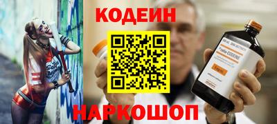 мефедрон VHQ Кандалакша
