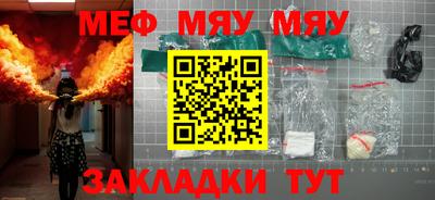 прущие крисы Камышлов
