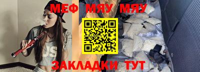 прущие крисы Камышлов