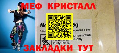 прущие крисы Камышлов