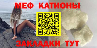 мефедрон VHQ Кандалакша