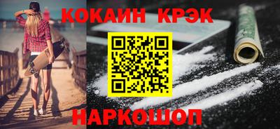 прущие крисы Камышлов