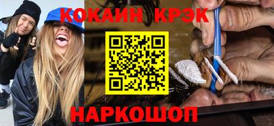 мефедрон VHQ Кандалакша
