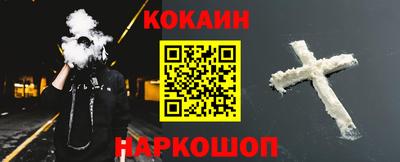 мефедрон VHQ Кандалакша