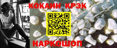 прущие крисы Камышлов