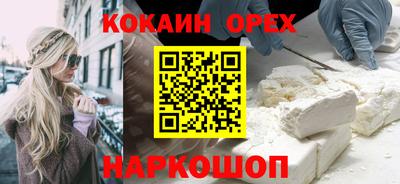 мефедрон VHQ Кандалакша