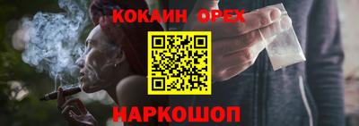 мефедрон VHQ Кандалакша