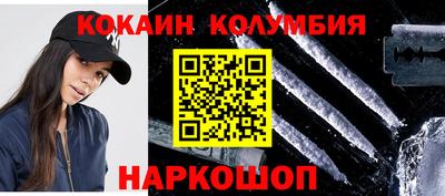 мефедрон VHQ Кандалакша