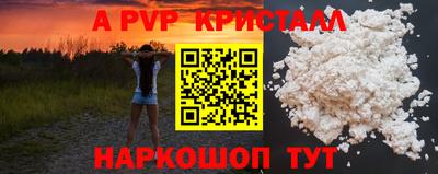 мефедрон VHQ Кандалакша