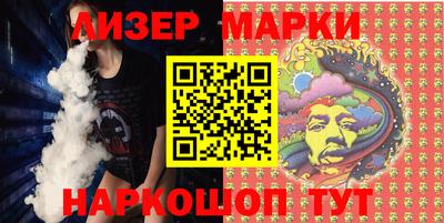 мефедрон VHQ Кандалакша