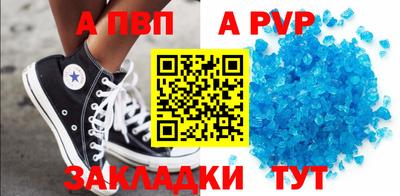 мефедрон VHQ Кандалакша