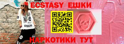 мефедрон VHQ Кандалакша
