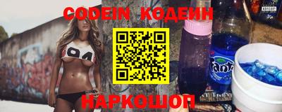 мефедрон VHQ Кандалакша