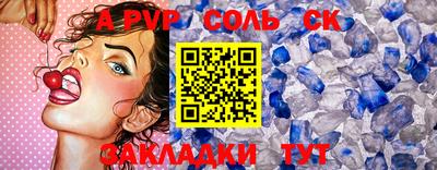прущие крисы Камышлов