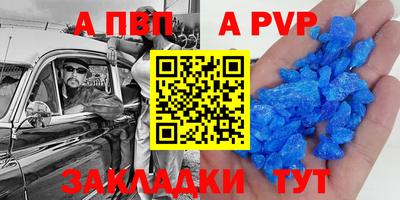 прущие крисы Камышлов