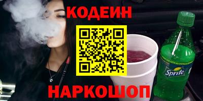 мефедрон VHQ Кандалакша