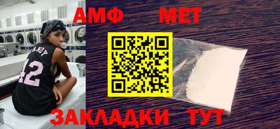 мефедрон VHQ Кандалакша