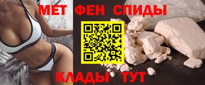 мефедрон VHQ Кандалакша