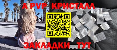 прущие крисы Камышлов