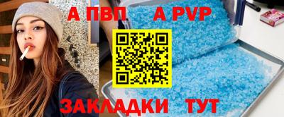 прущие крисы Камышлов