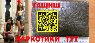 мефедрон VHQ Кандалакша