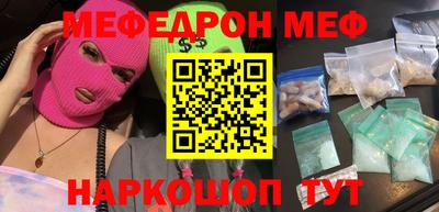 прущие крисы Камышлов