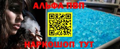 мефедрон VHQ Кандалакша