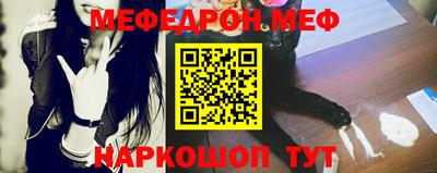 прущие крисы Камышлов