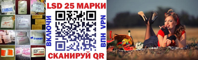 Лсд 25 экстази кислота  наркотики  Кумертау 