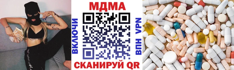 наркошоп  Кумертау  МДМА VHQ 