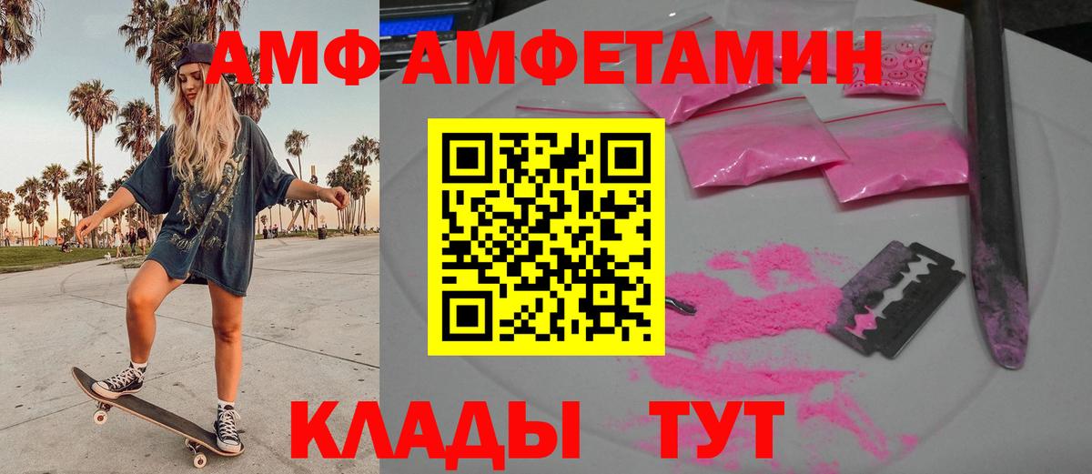 Кумертау  Первитин витя  Вход с VPN 