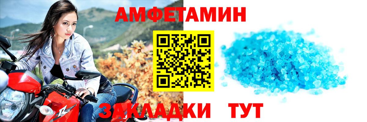 Первитин Декстрометамфетамин 99.9% Кумертау